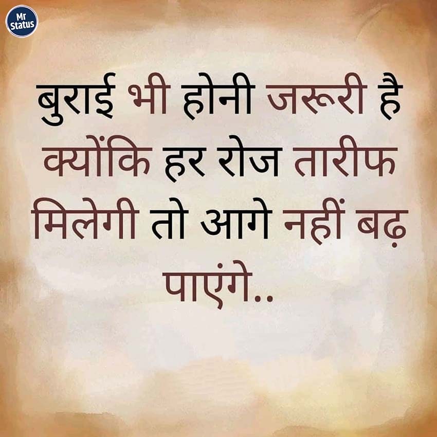 Download free status image